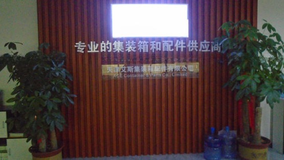China ACE Container &amp; Parts Co., Limited Perfil de la compañía